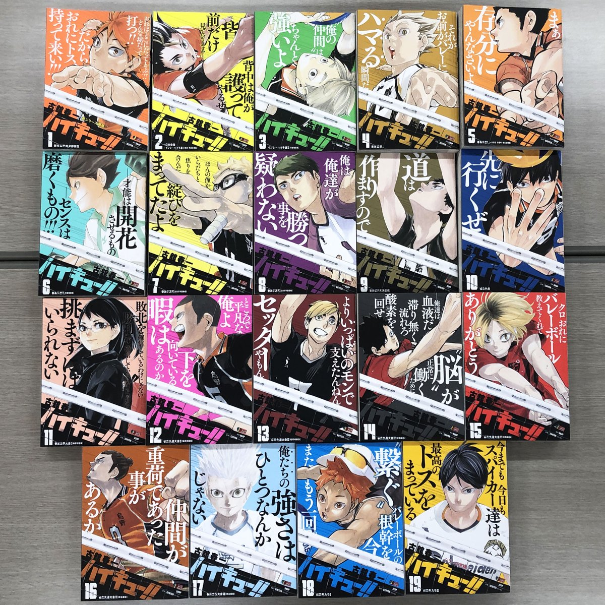 ハイキュー10周年 を記念して始めさせていただいた ジャンプリミックス