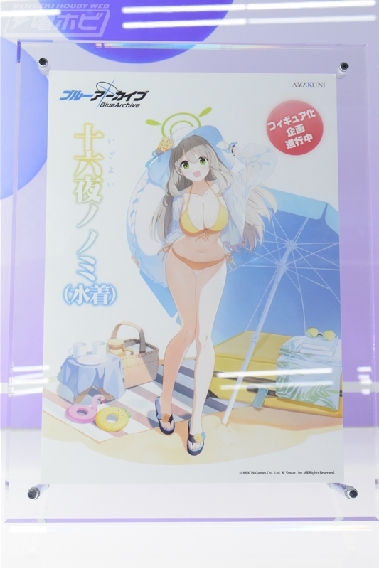 ブルーアーカイブ　十六夜ノノミ　ガレージキット