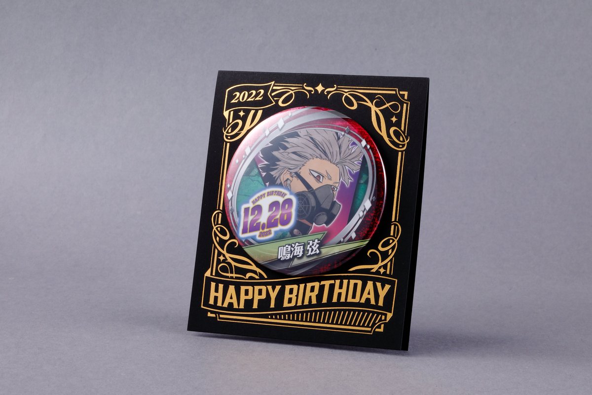 ☆JUMP SHOP原作新商品情報☆ 12/28(水)発売 『怪獣8号』鳴海弦