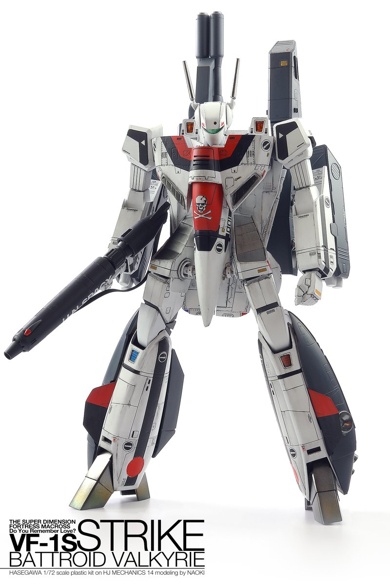 おしらせ】本日発売のHJメカニクス14にて表紙のハセガワ1/72ストライク