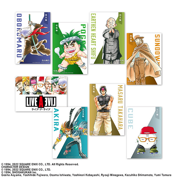 続いて、『ライブアライブ』HD-2D リメイクイラストの美麗なアートが8