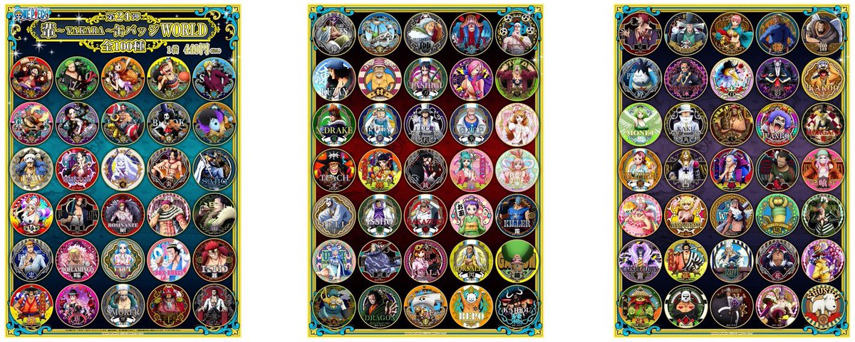 本日解禁】 “輩”缶バッジシリーズ第24弾 WORLD登場⚡️ ラインナップは