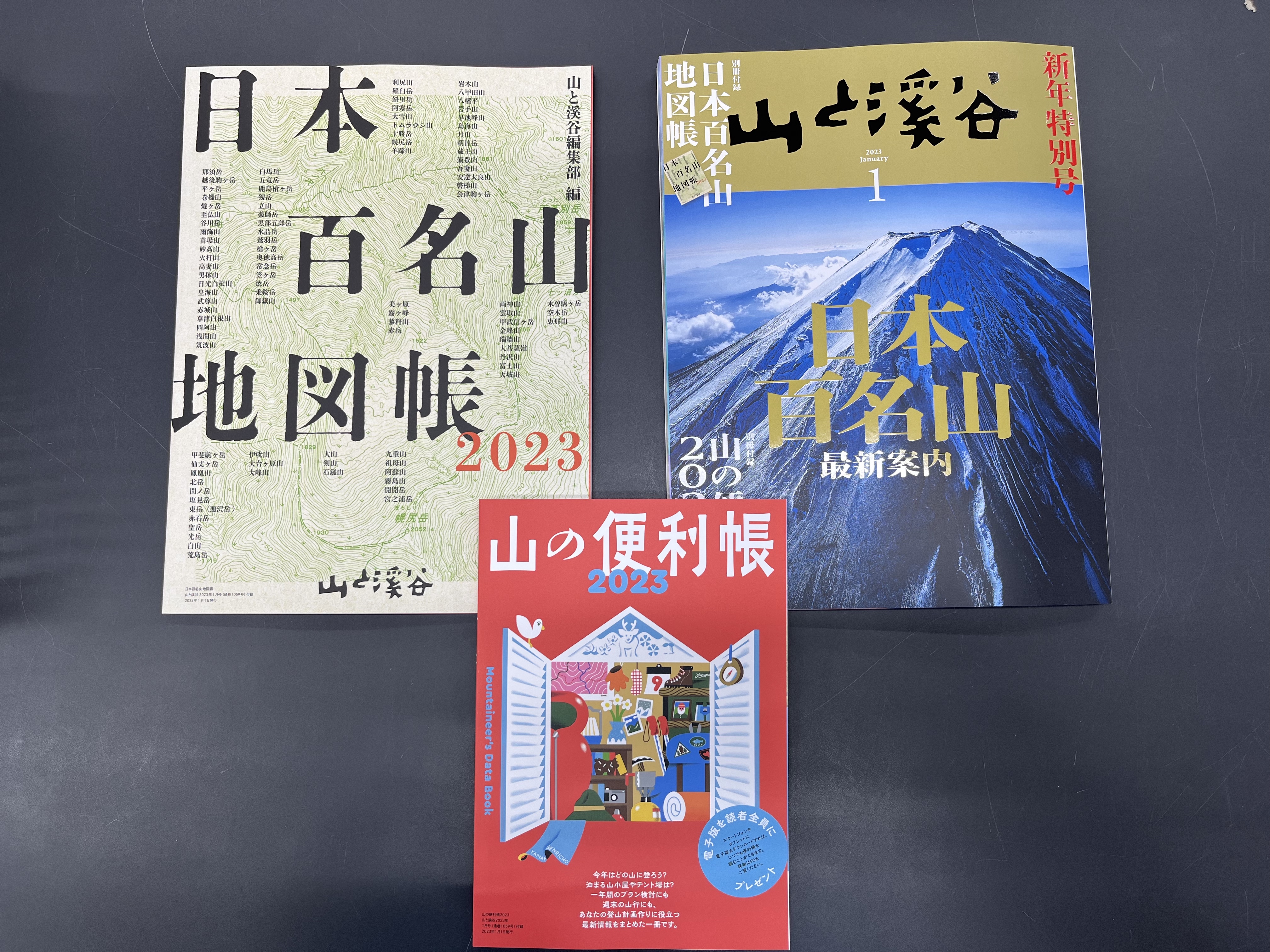 モンブラン山群 特選100コース モン・ブラン山群 特選100コース