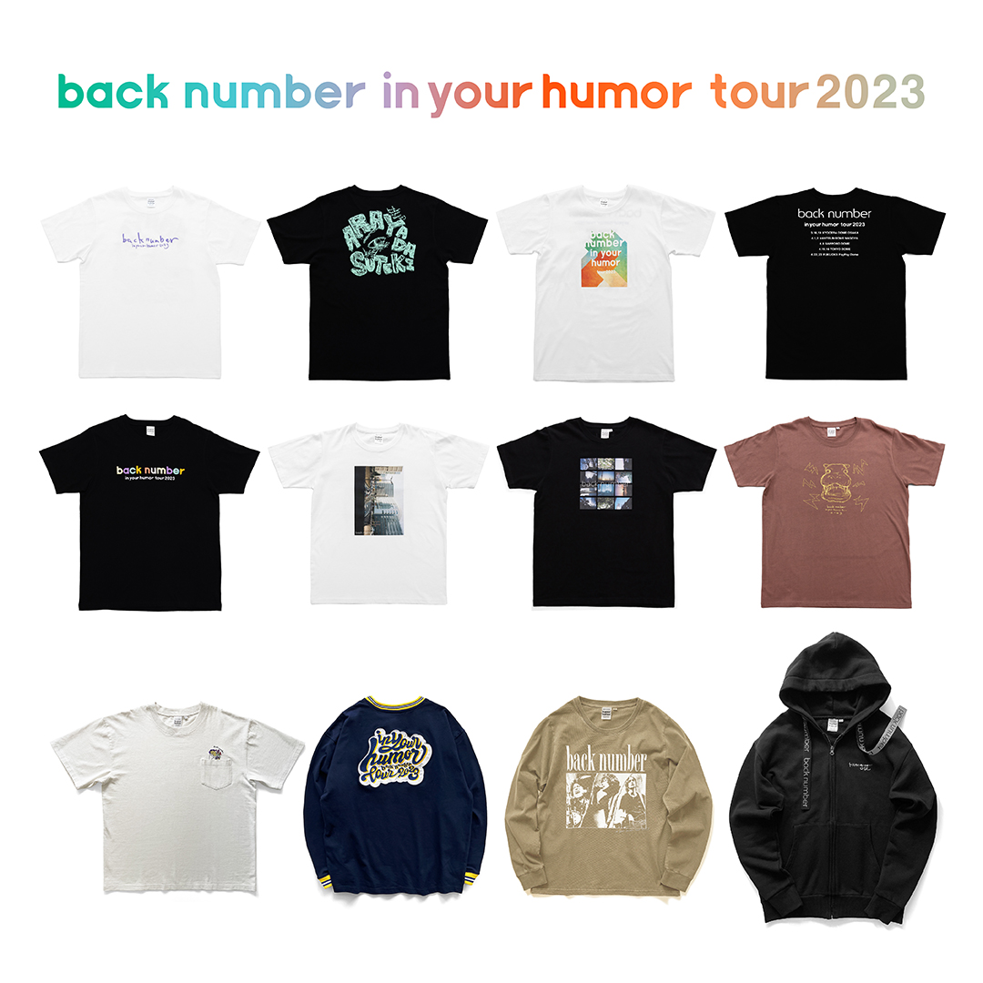 in your humor tour 2023