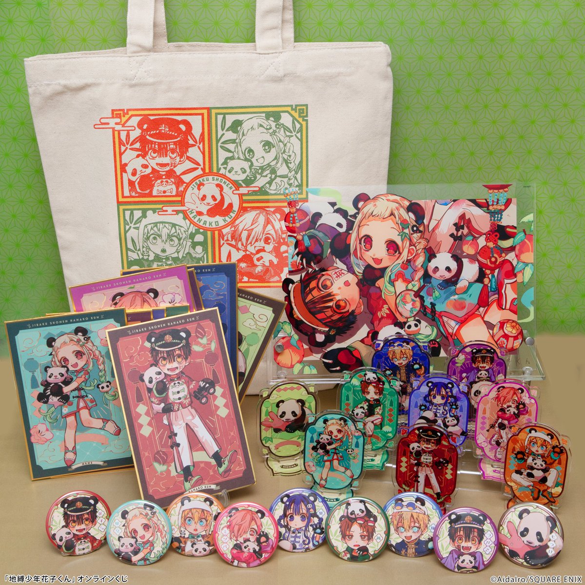 地縛少年花子くん 楽天コレクション S賞 地縛少年花子くん 楽天