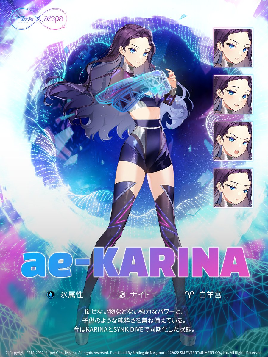 aespa エピックセブン epic7 フォトブック aespa エピックセブン epic7