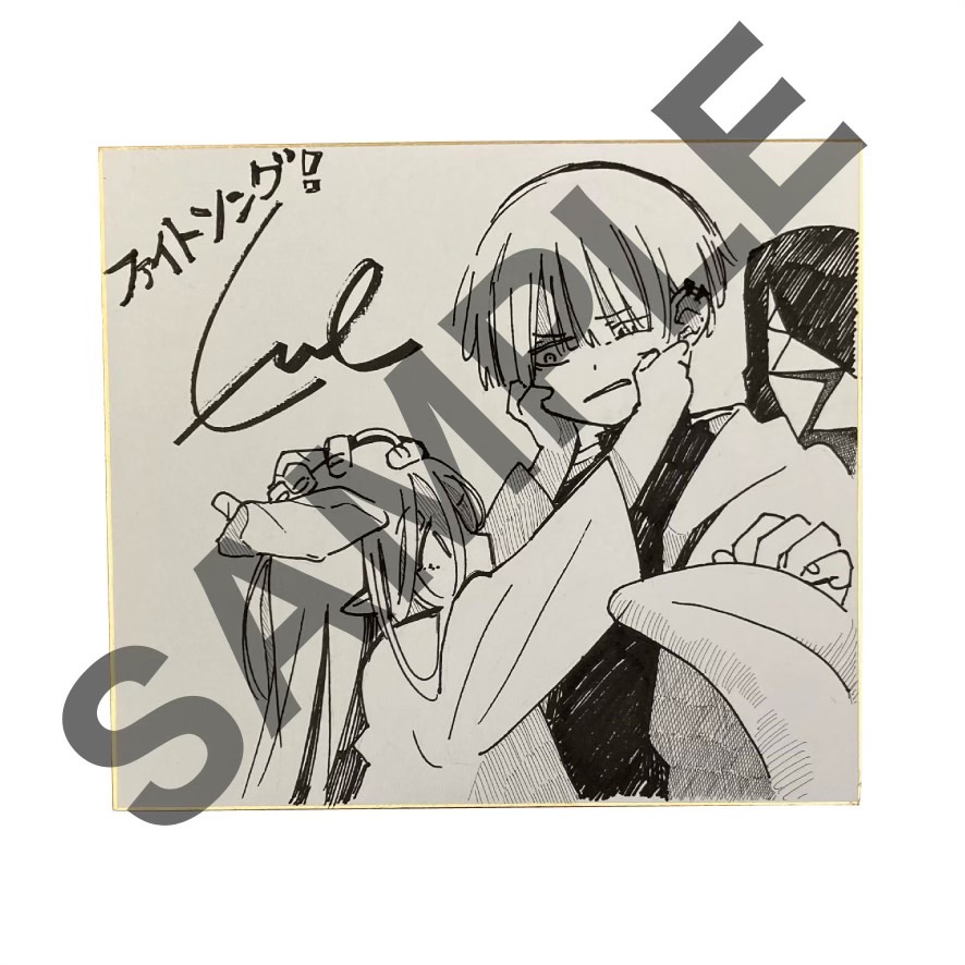 ファイトソング」配信記念 Apple Music&Spotify シェアキャンペーン