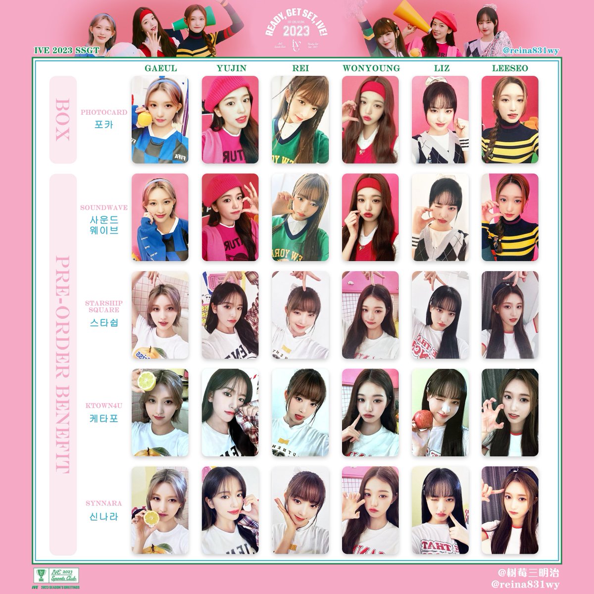 ユジン シーグリ トレカ 2022(2023) ユジン シーグリ トレカ 2022(2023) ユジン シーグリ トレカ 2022(2023)