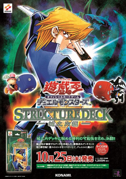 ポスター紹介📜 過去に発売された商品の ポスターをご紹介です