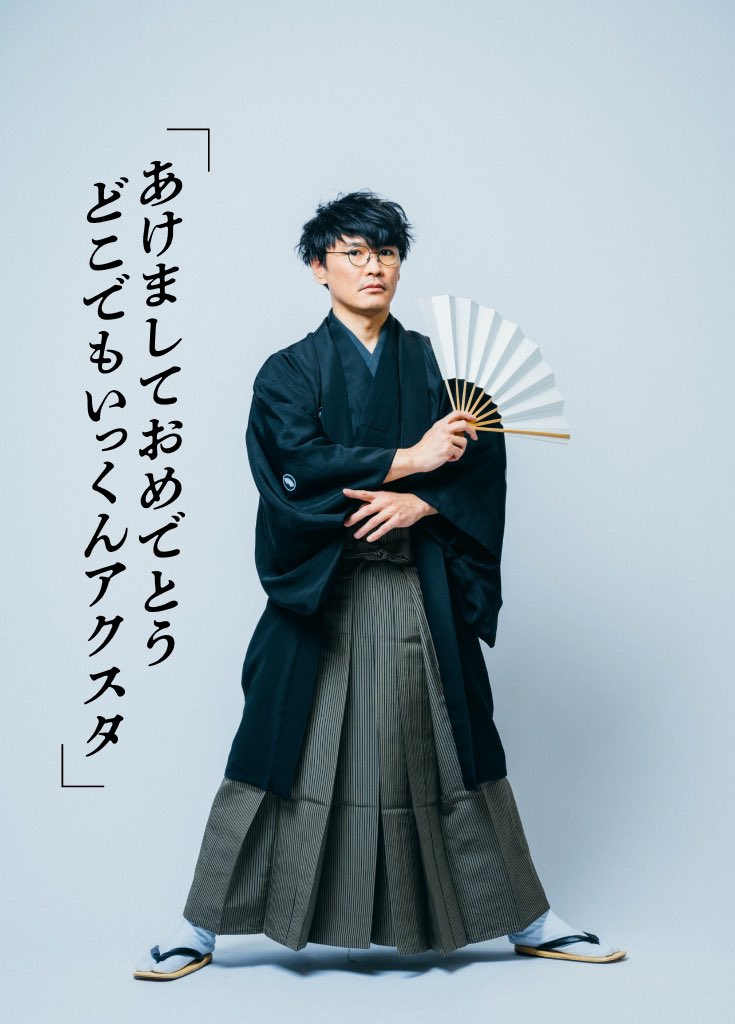 受注受付は本日23:59まで。 迷っていた方も、心を決めて、ぜひお