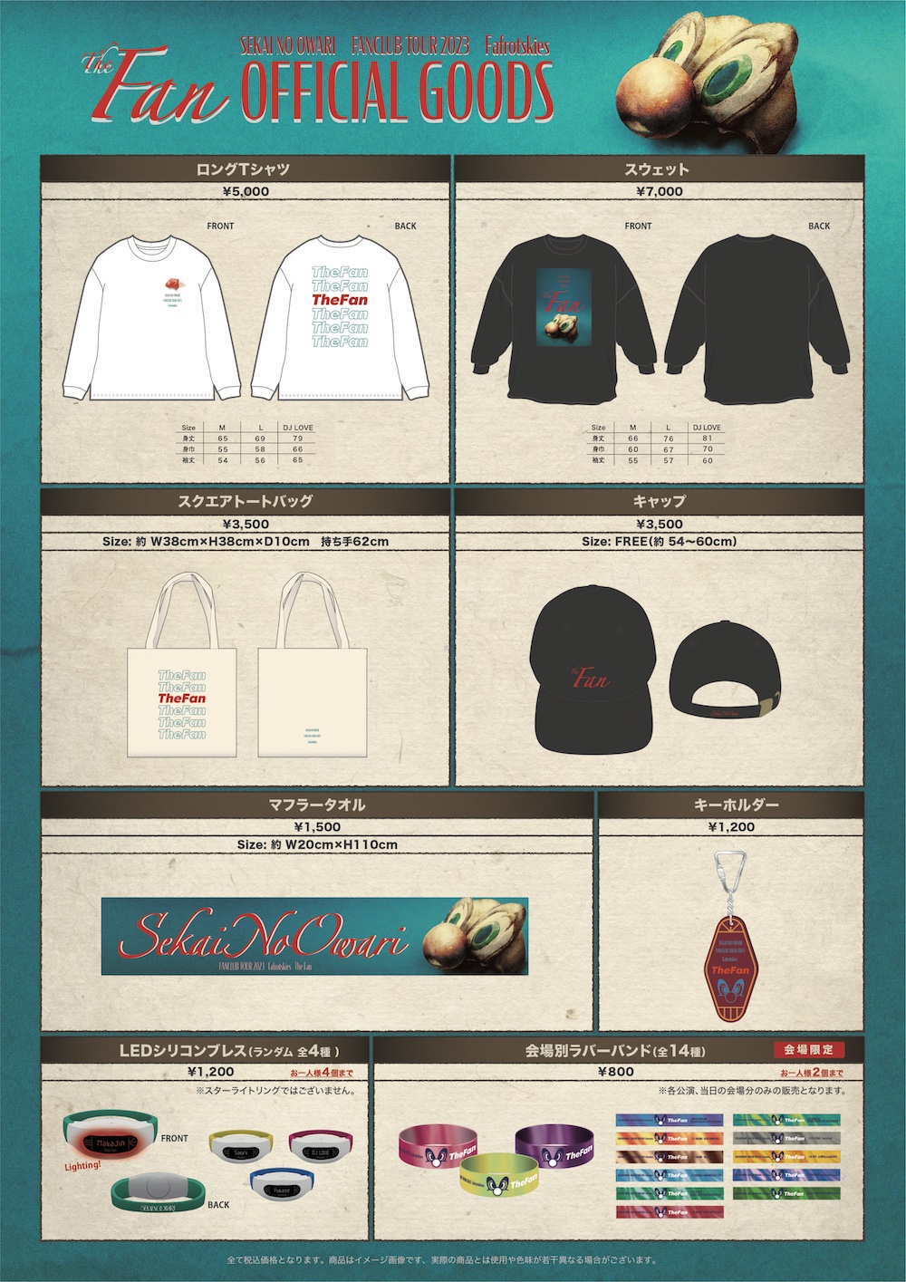 SEKAI NO OWARI グッズ まとめ売り セカオワグッズ•本 まとめ売り