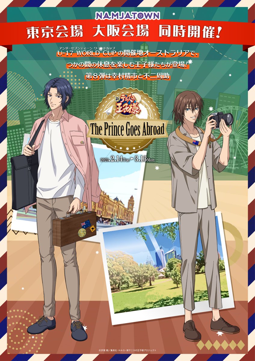 コラボ情報】 ナンジャタウンで『新テニスの王子様』年間コラボ開催中