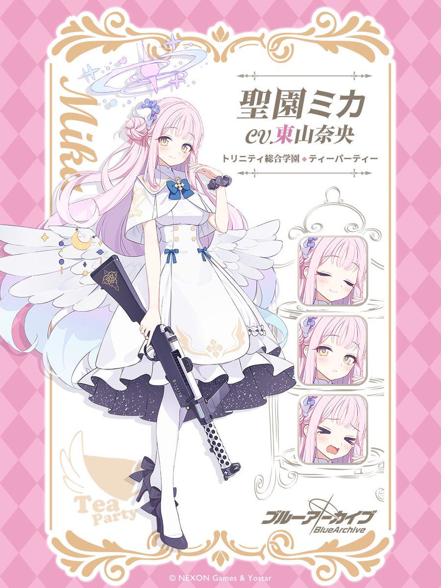 ブルーアーカイブ」 聖園ミカを演じさせていただくことになりました