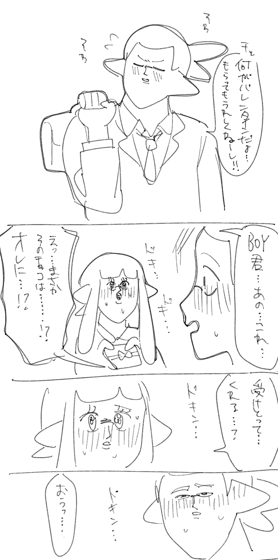 かぁちゃん さんのマンガ | ツイコミ(仮)