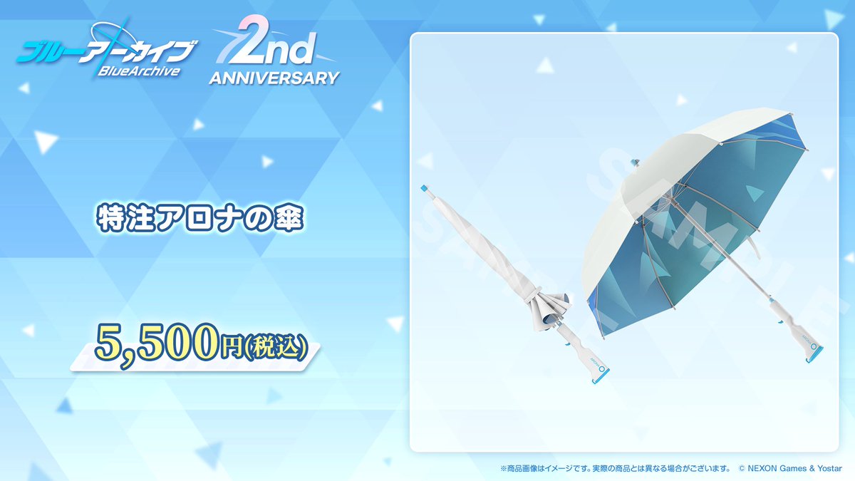 グッズ紹介】 「ブルーアーカイブ 2nd Anniversary 通販」にて