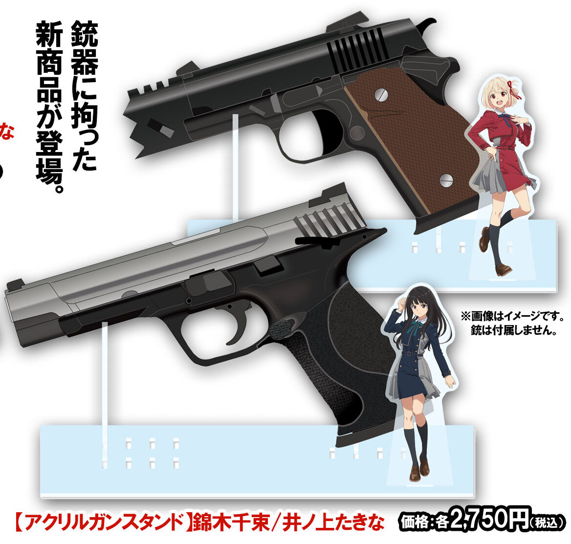 絶版品】東京マルイ M&P9L ガスブローバック リコリスリコイル たきな