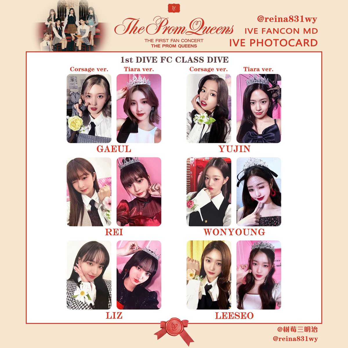 IVE ファンコン Prom Queens DIVE1期限定トレカ イソ IVE ファンコン