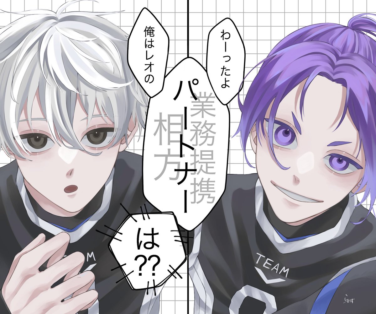 エピng 盛大なすれ違いパラダイス😇 #ブルーロック #ブルーロックFA