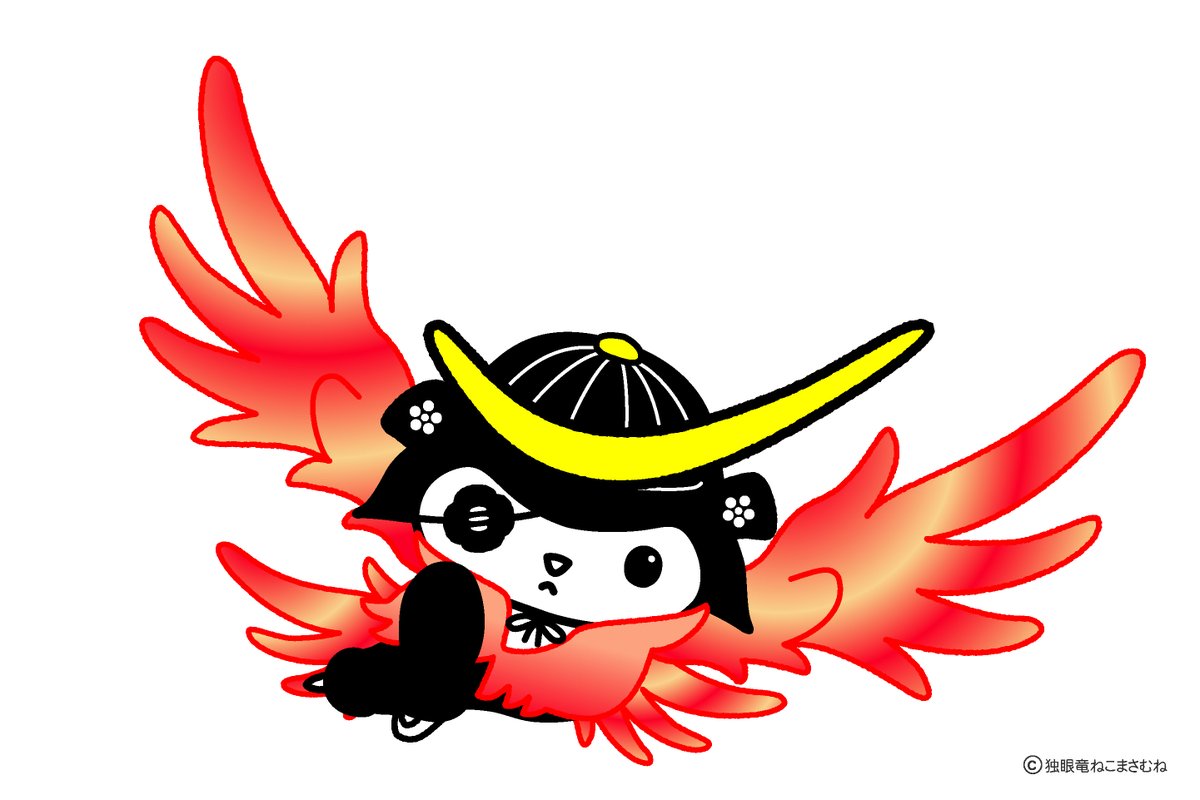 ねこまさむね (@nekomasamunecom) on X