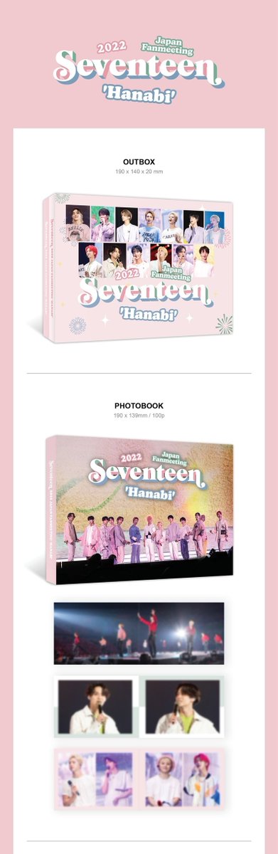 SEVENTEEN 2022 JAPAN FANMEETING 'HANABI'」DVD