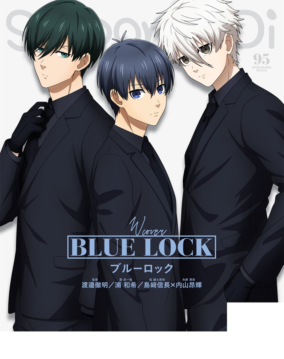 𝟚/𝟚𝟠㊋発売 𝕤𝕡𝕠𝕠𝕟.𝟚𝔻𝕚 𝕧𝕠𝕝.𝟡𝟝 第6部完結記念🌈巻頭