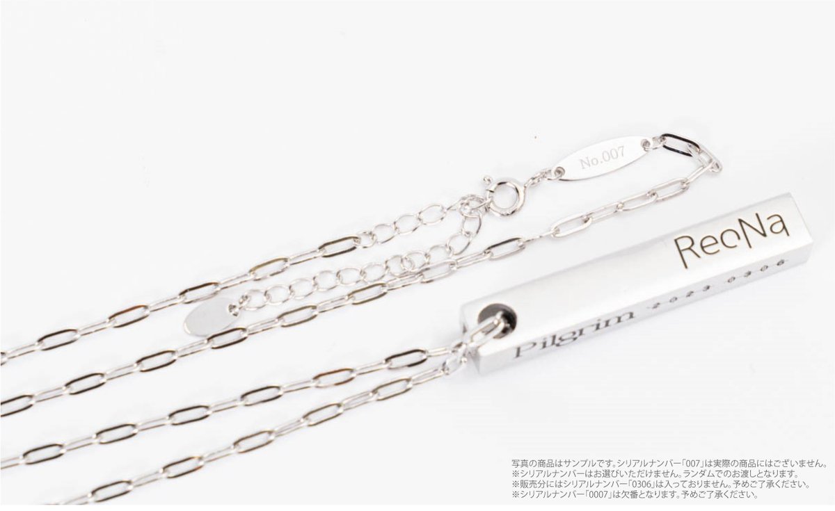 ReoNa Hello, UnHAPPY. ネックレス ピルグリム ReoNa Hello, UnHAPPY