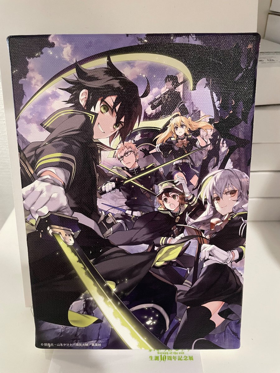 終わりのセラフ生誕10周年記念展 (@seraph_10th) / Posts / X