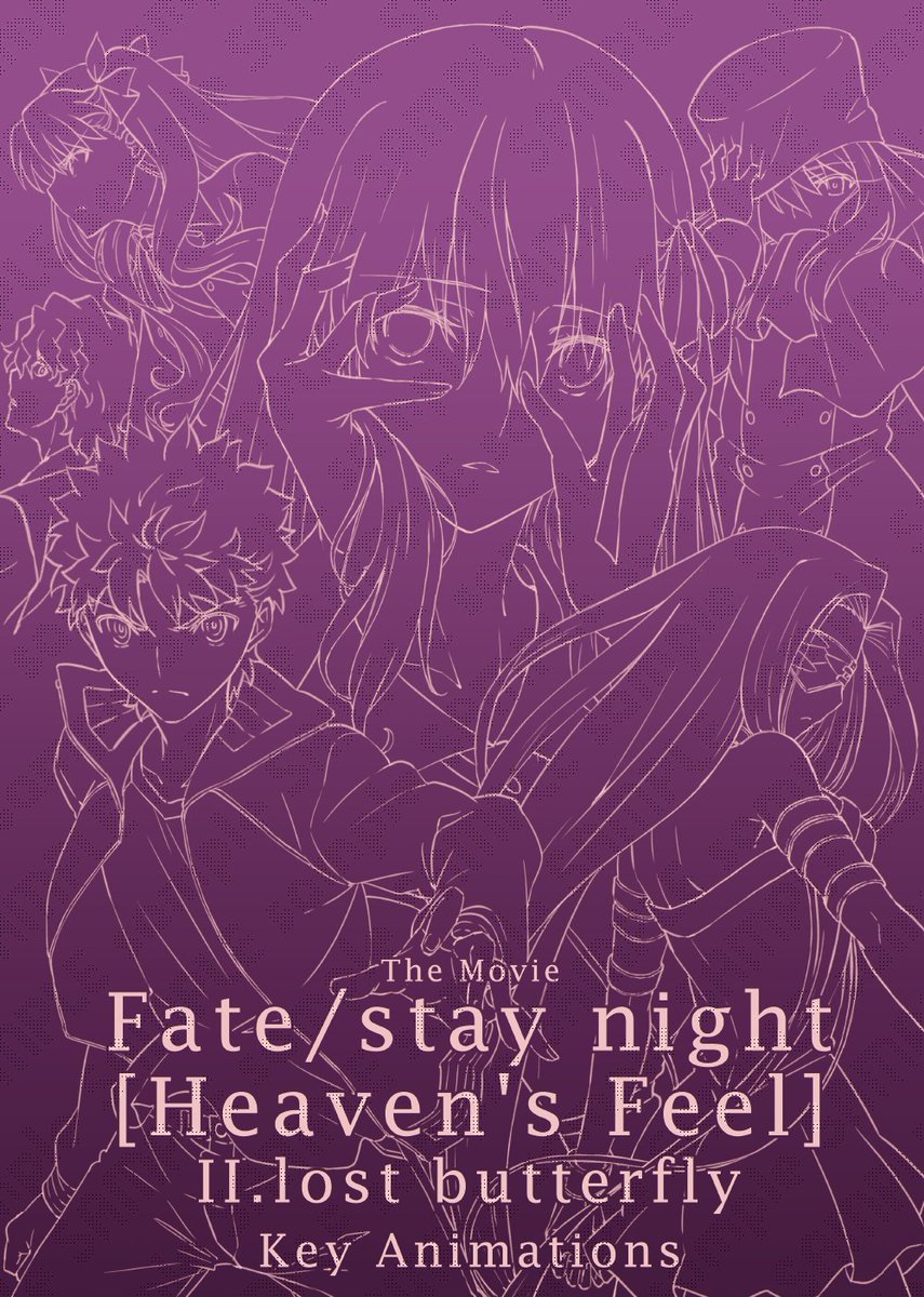 Fate/stay night Heaven's Feel 原画集 Amazon.co.jp: ufotable 劇場版 Fate stay night heaven's feel I