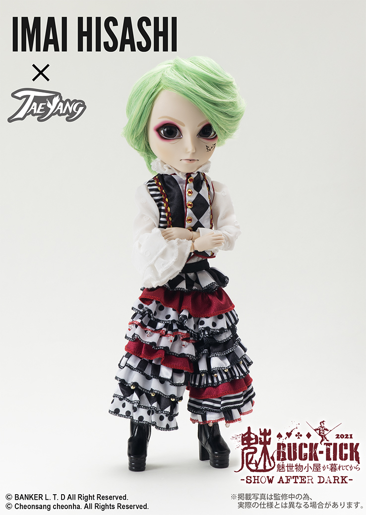 IMAI HISASHI×TAEYANG コラボレーションドール」の予約受付が始まり