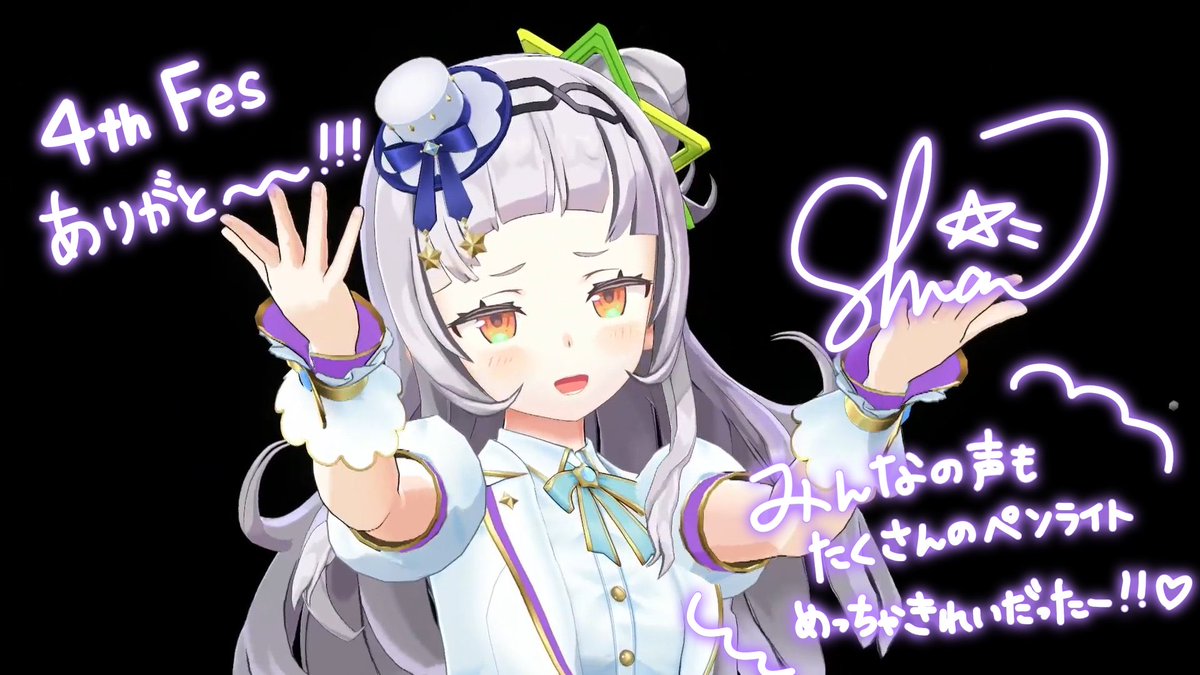 紫咲シオン【サイン】 - ホロライブ非公式wiki