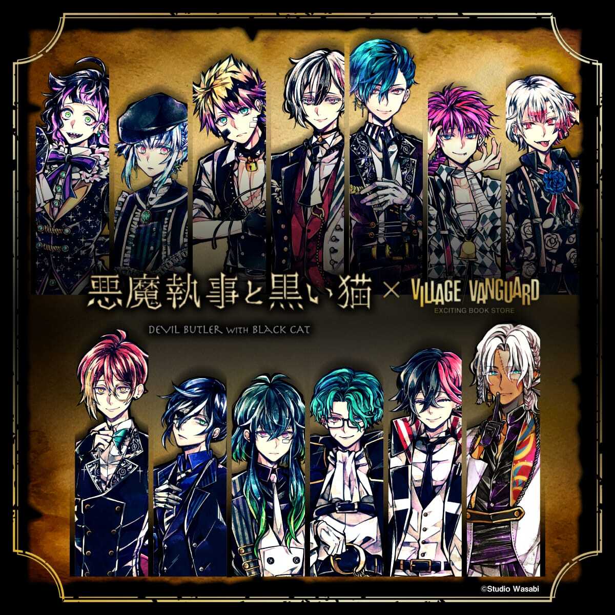 悪魔執事と黒い猫 あくねこ ベリアン ヴィレヴァン スマホスタンド 缶