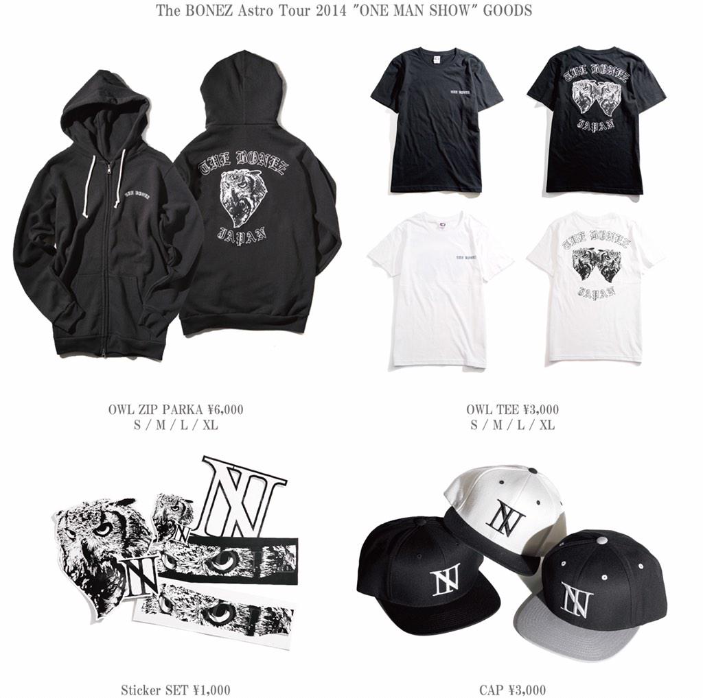 2022 HOODIE ミュージシャン The Tour SKULL BONEZ CROSS