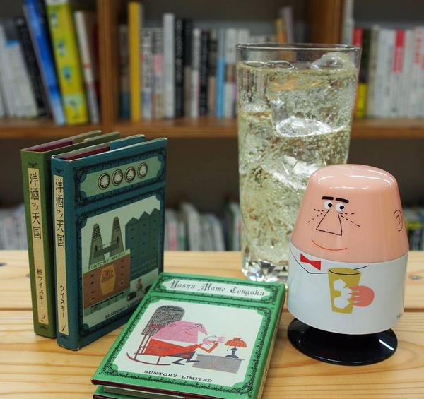 秋の夜長、といえば読書。「トリスハイボール」を片手に、「洋酒マメ