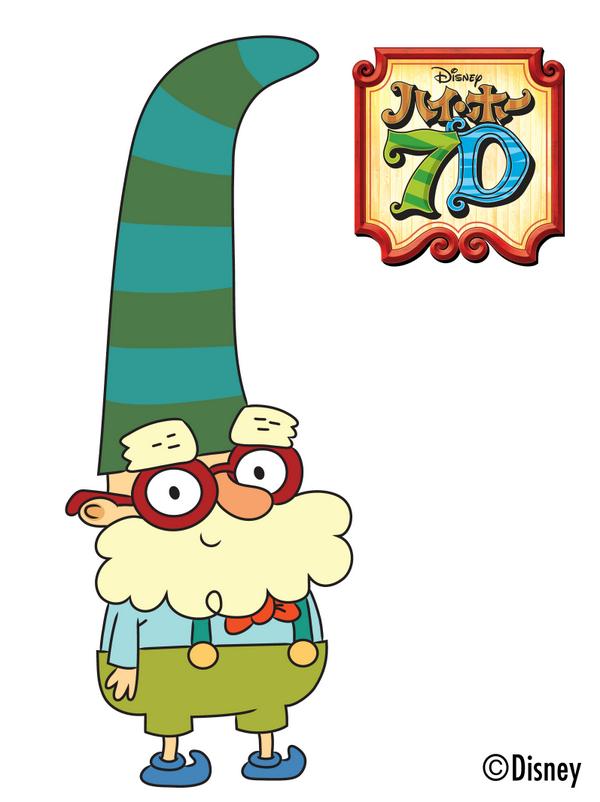 キャラクター紹介】新番組「ハイ・ホー 7D」（毎週土・日10:30