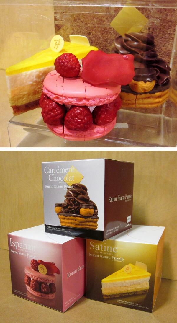 ピエール・エルメの人気スイーツがパズルに！イスパハン2,100円