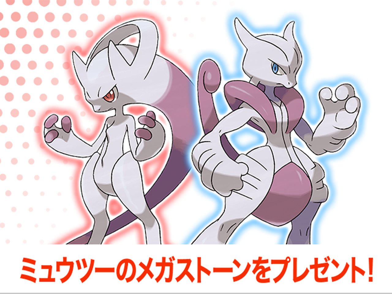 ふしぎなおくりもの48枚 未使用】ポケットモンスター アルファ