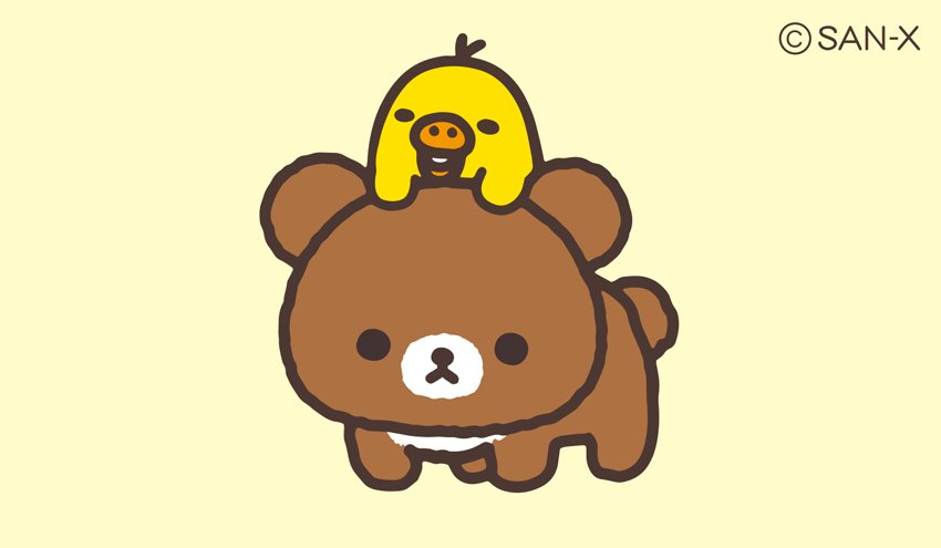 チャイロイコグマちゃん、キイロイトリとどこに行くのかな？？