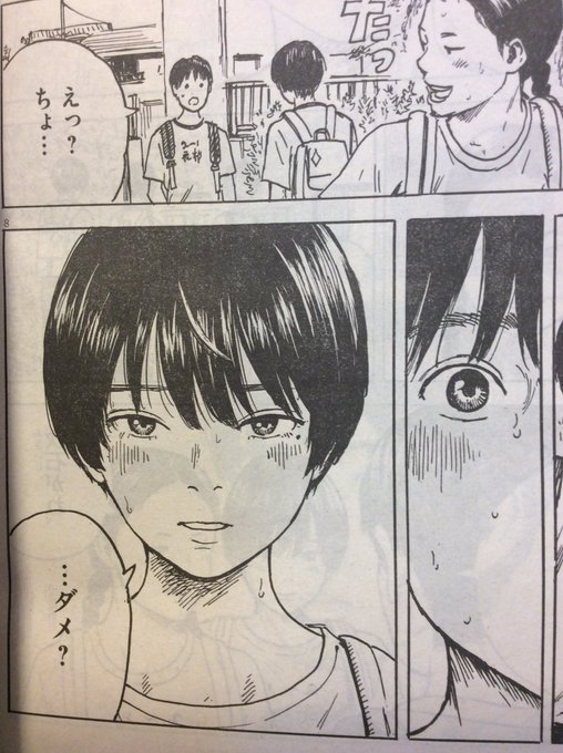 瞬きの音＆罪悪 発売中@押見修造(@chinowadachi) さんのマンガ一覧