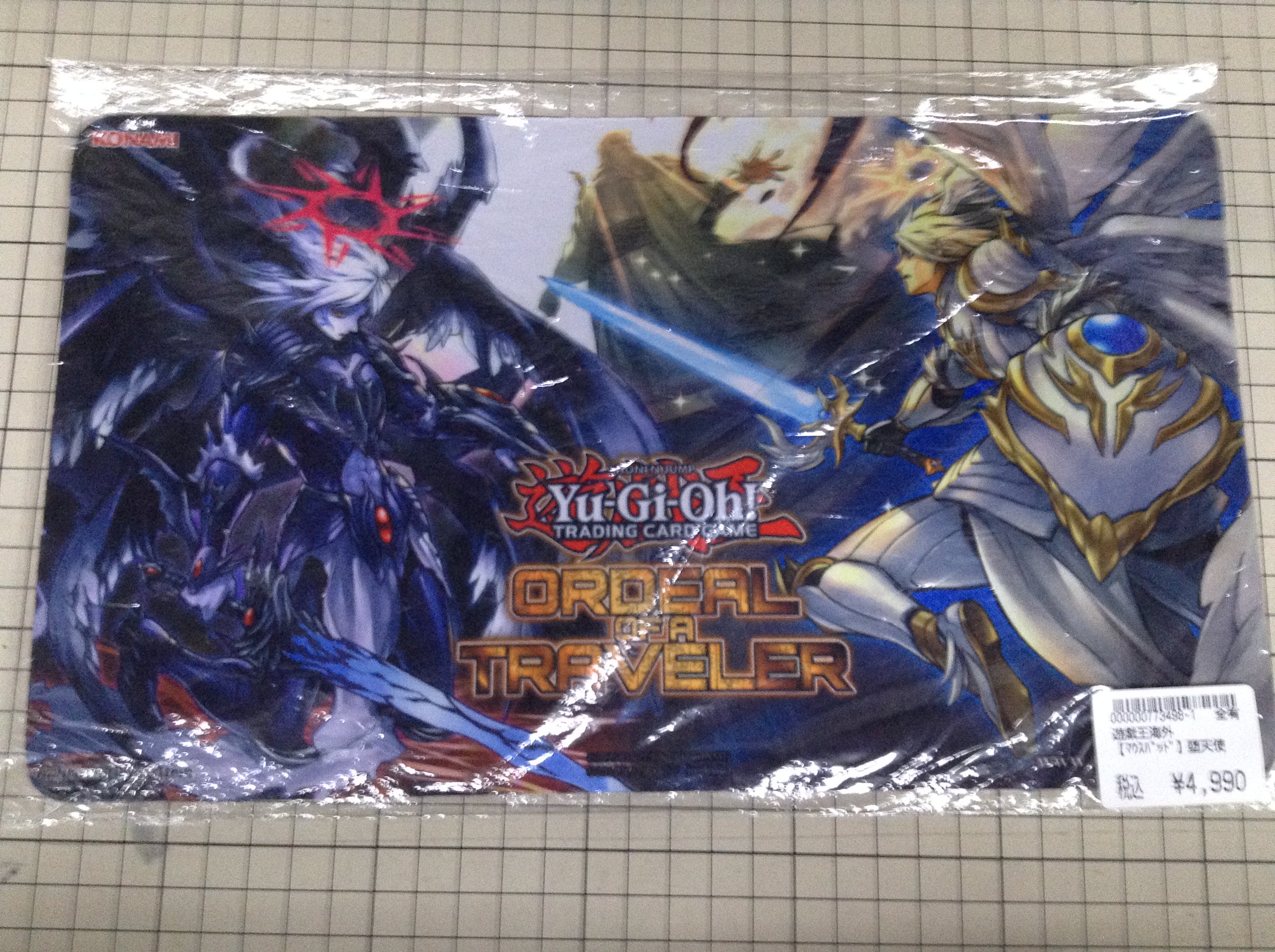 遊戯王 堕天使 ORDEAL OF A TRAVELER プレイマット 【公式通販】