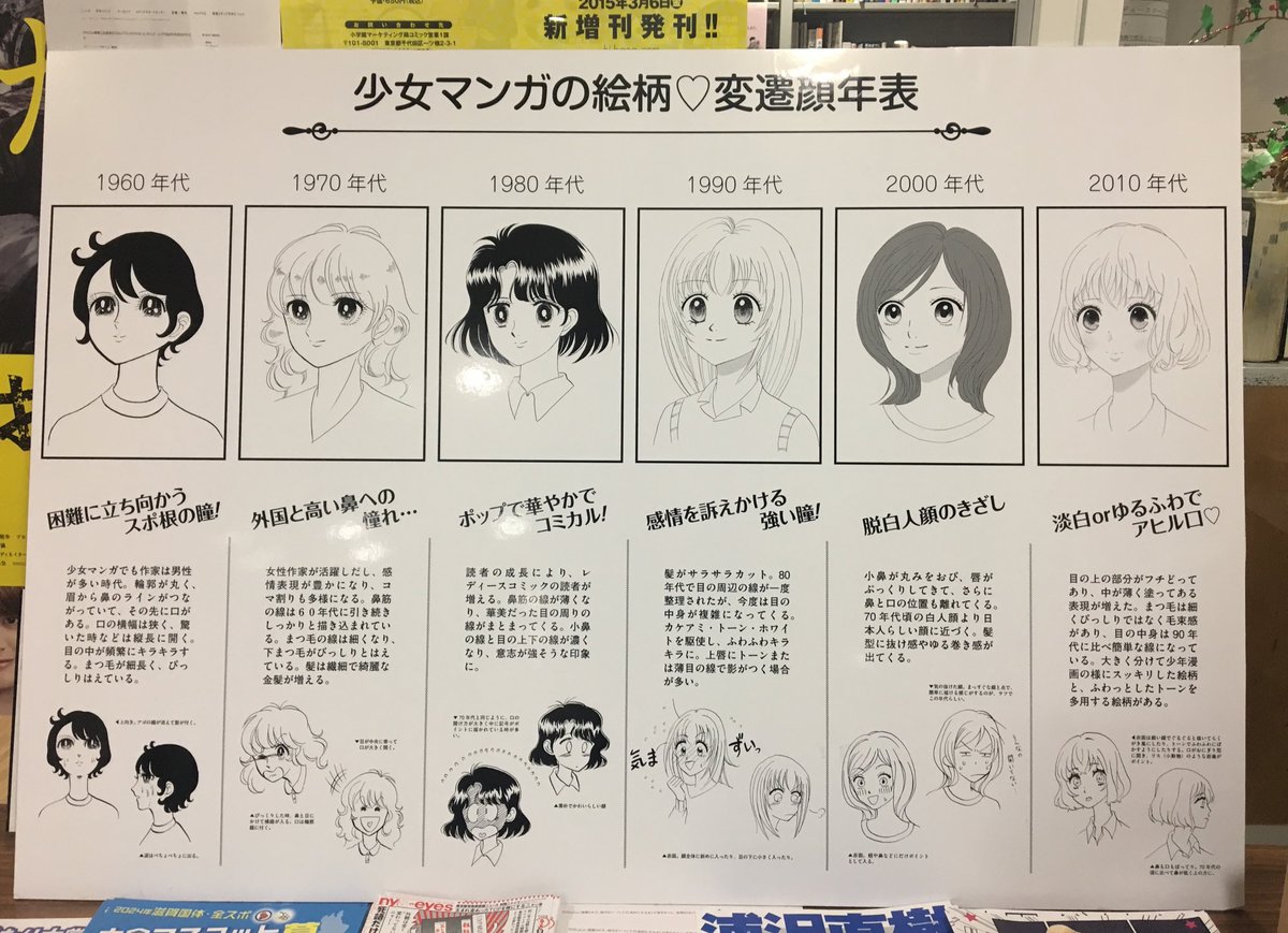 C14wF1aVEAA-off.jpg?format=jpg