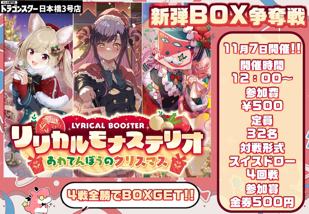 クリスマスイブの海 上杉風太郎 ごとカドカッププロモ 五等分の花嫁