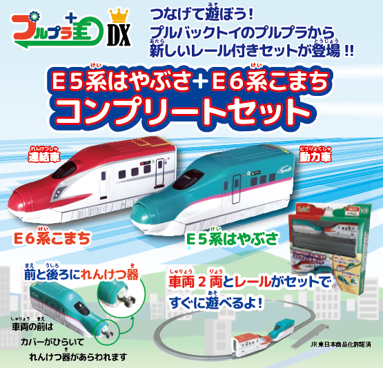 🟩🟥商品紹介🟥🟩 大変お待たせいたしました！！ 「プルプラDX