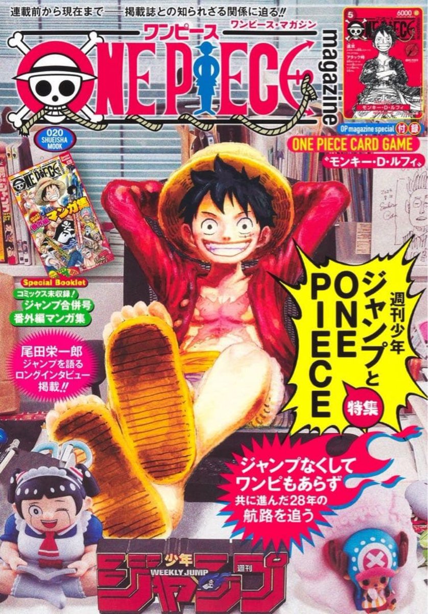 ONE PIECEマガジン第20号、重版完了も書店入荷少なくファン困惑広がる