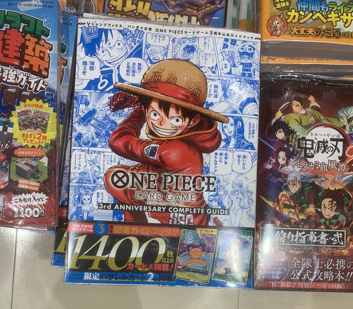 ONE PIECEマガジン第20号、重版完了も書店入荷少なくファン困惑広がる