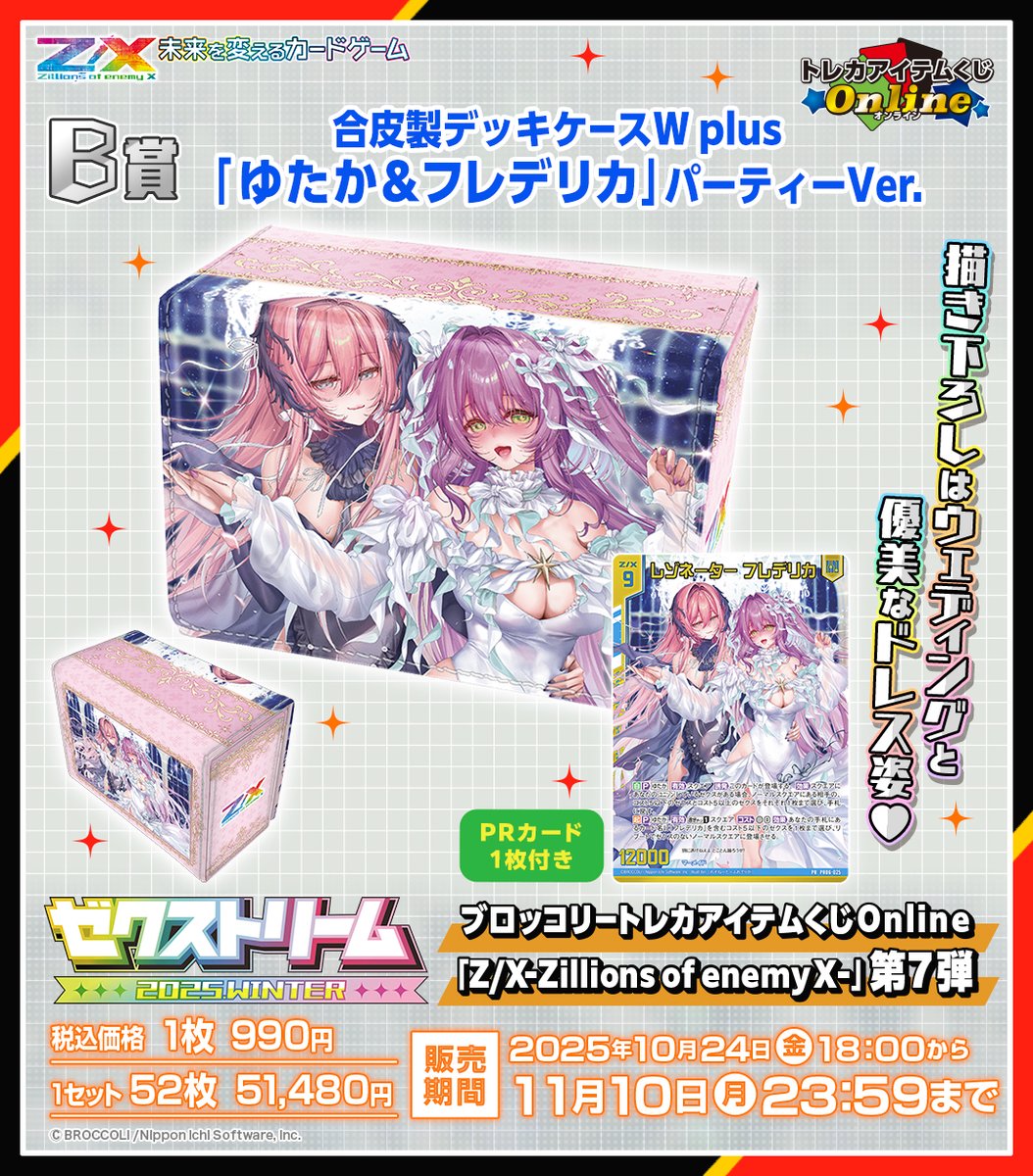 GOODY-JAPAN公式アカウント01様専用GOODY-JAPAN公式アカウント01 FROM