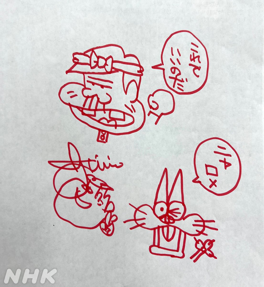 只今放送中／ 📻NHK-FM #伊集院光の百年ラヂオ 今回の音源は【漫画家