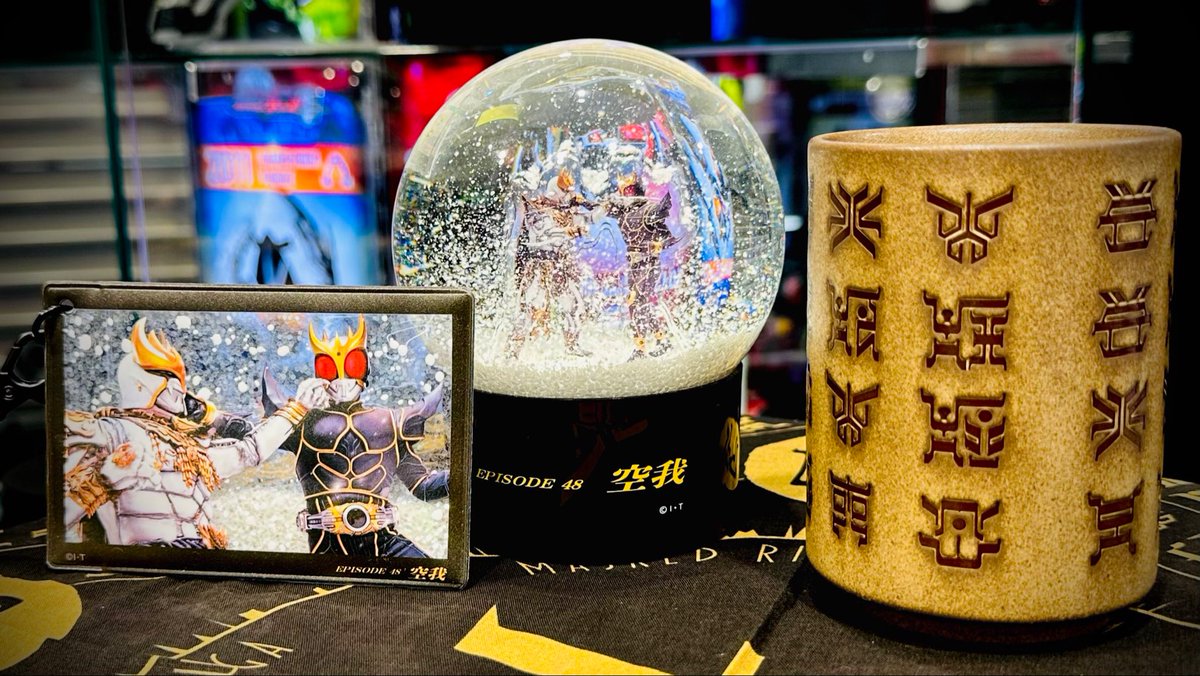 仮面ライダーストア東京店 商品情報】 現在名古屋にて #超クウガ展