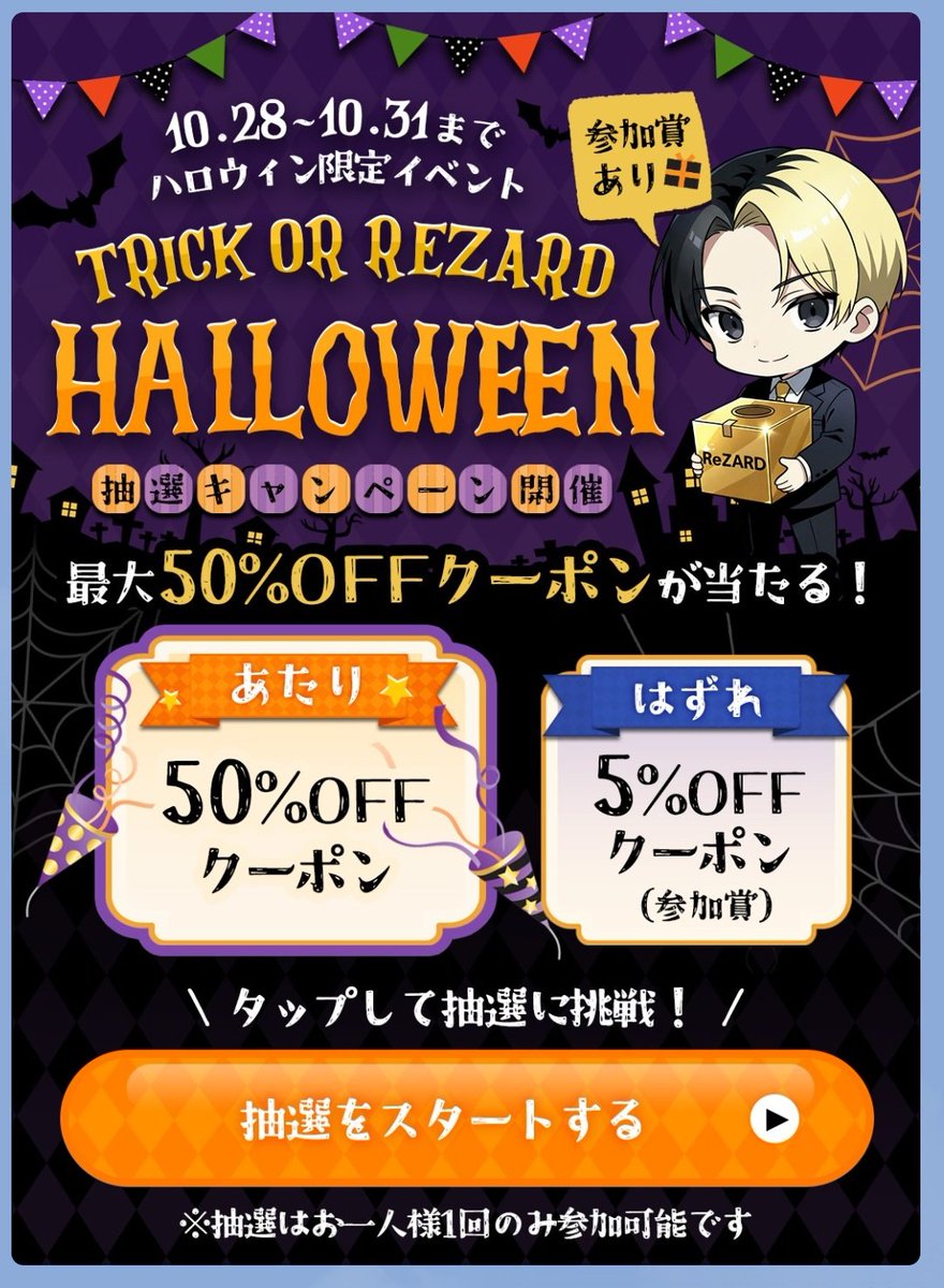 ReZARD (@Rezard_official) / Posts / X