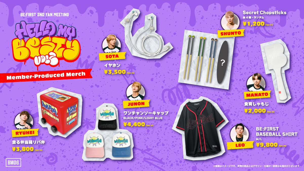 ミュージシャン BE:FIRST BASEBALL SHIRT M ミュージシャン BE:FIRST