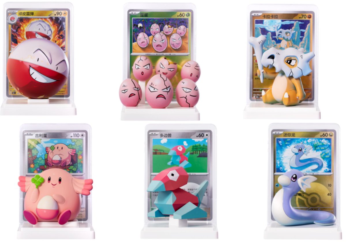 ポケカ海外情報】 中国簡体字版ポケモンカードよりフィギュアセット